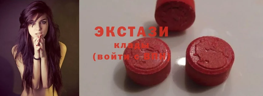 Ecstasy Cube  Олёкминск 