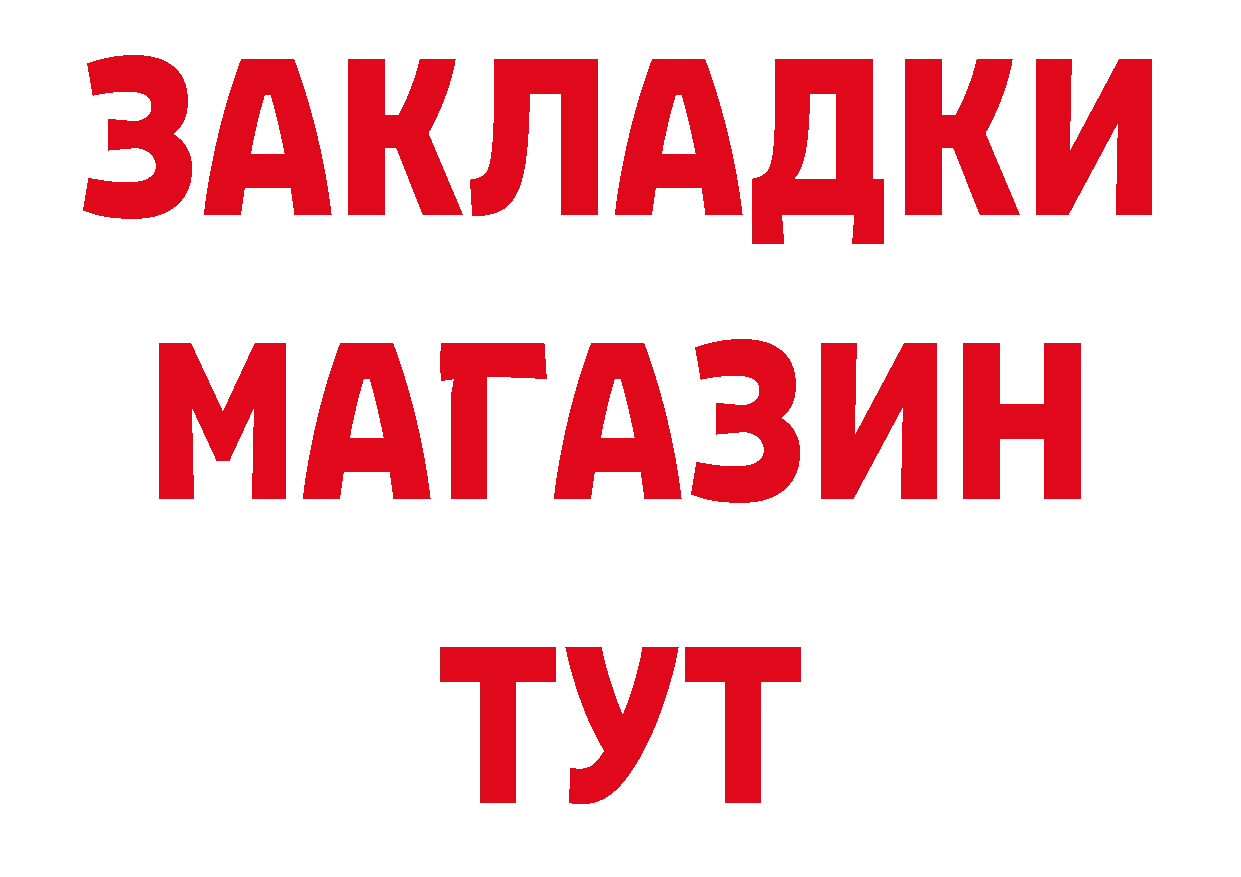 КЕТАМИН VHQ онион это гидра Олёкминск